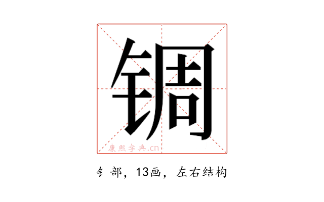 𬭕