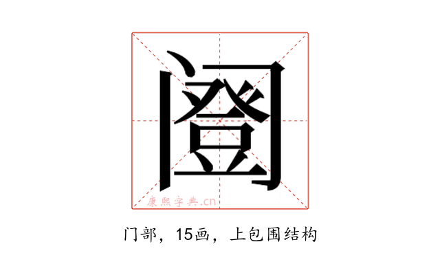 𬮹