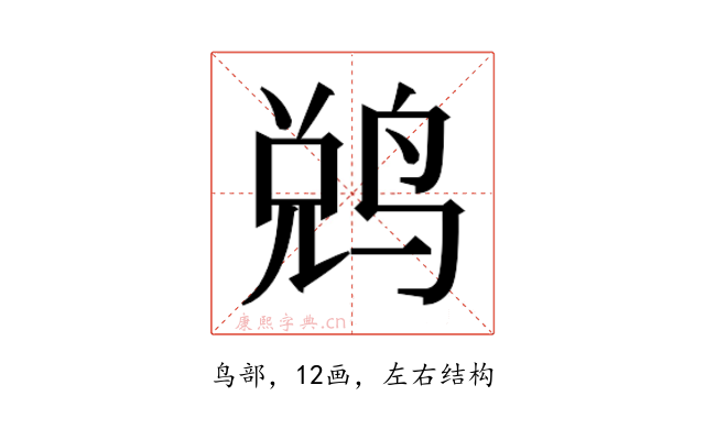 𬸑