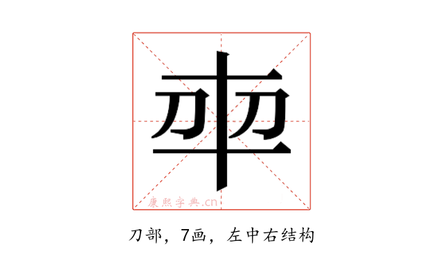 𭃍