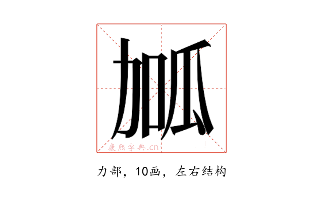 𭄱