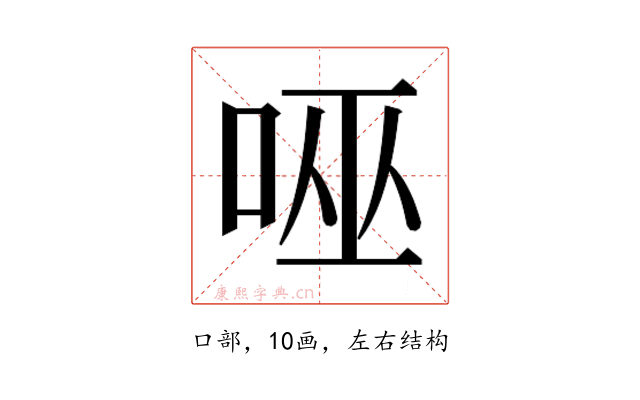 𭇹