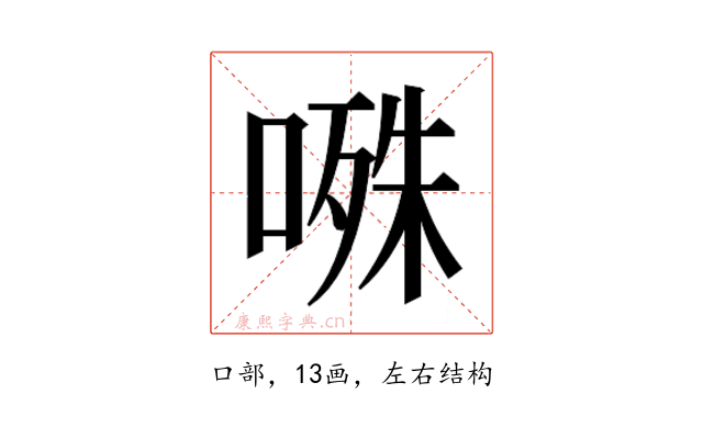 𭉝
