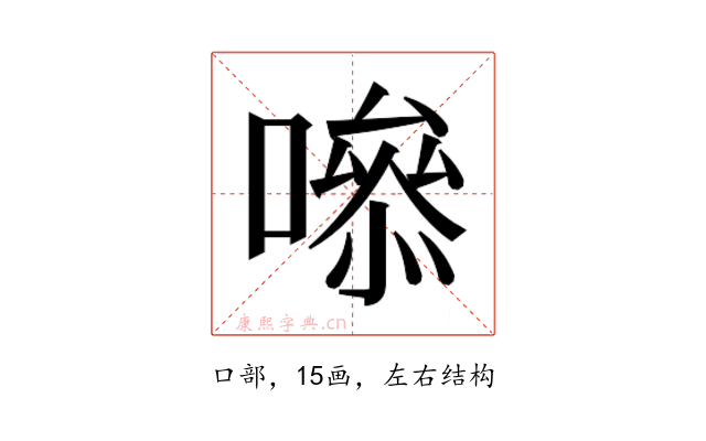 𭋁