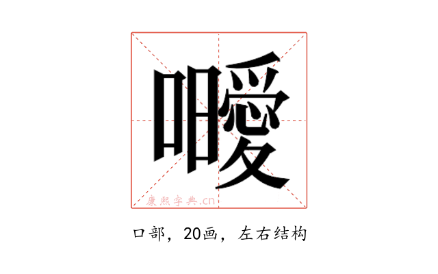 𭌥