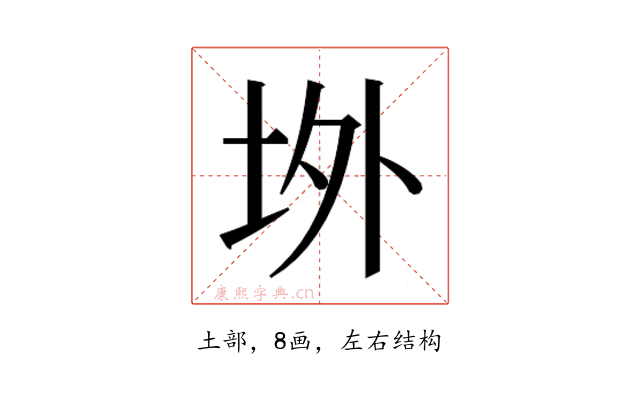 𭎉