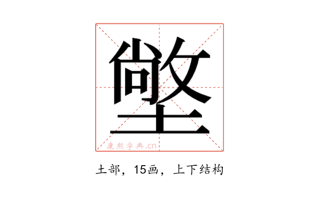 𭏭
