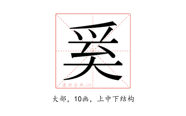 𭑑