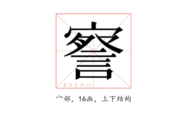 𭔙