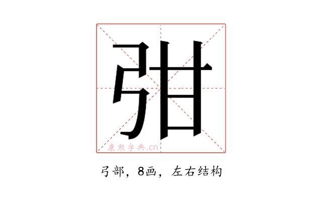 𭚩