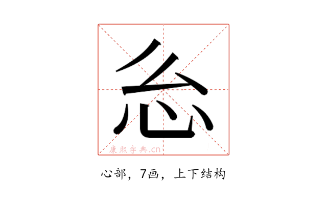 𭜍