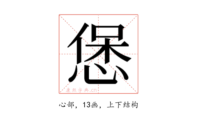𭝱