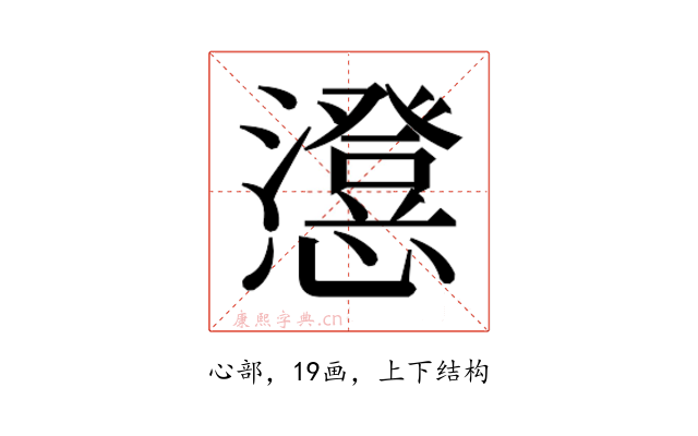 𭟕