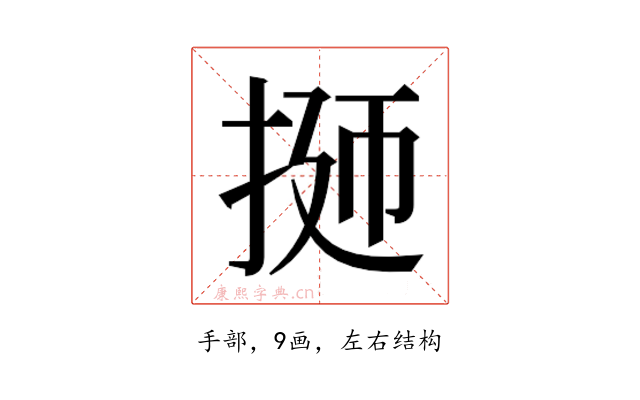 𭠹