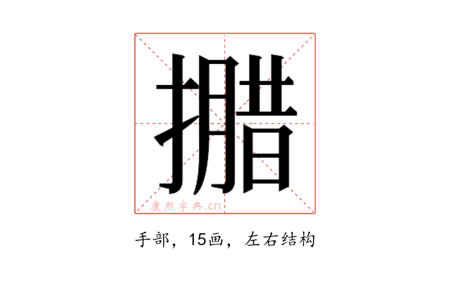 𭢝