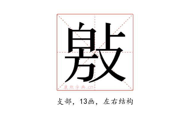 𭤁