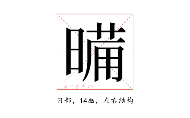 𭧉