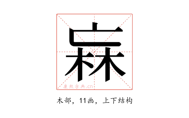 𭪑