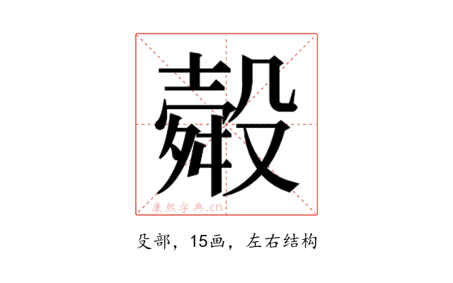 𭮽