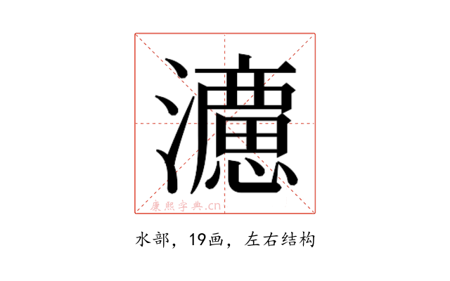 𭳩