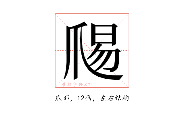 𭶱