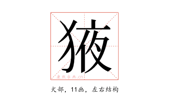 𭸕