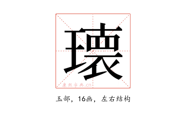𭹹