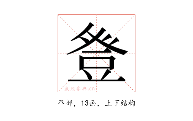 𭽁