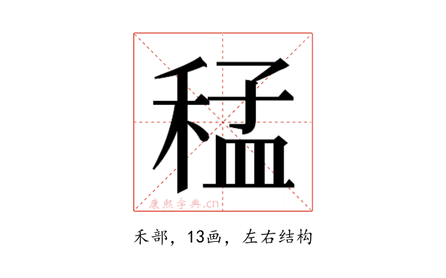 𮃑