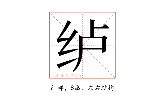 𮉡