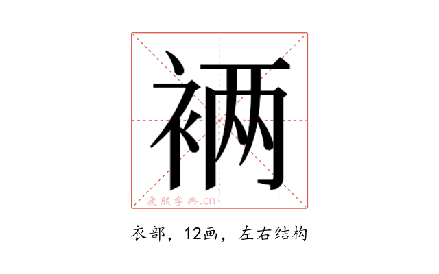 𮖁