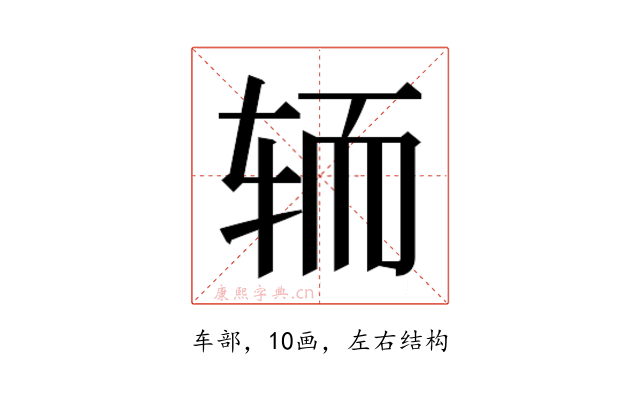 𮝵