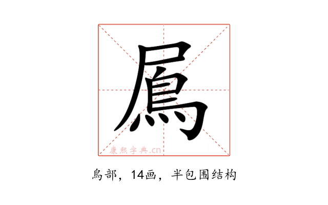 䲩