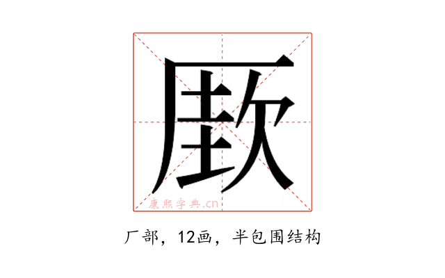 𰆡