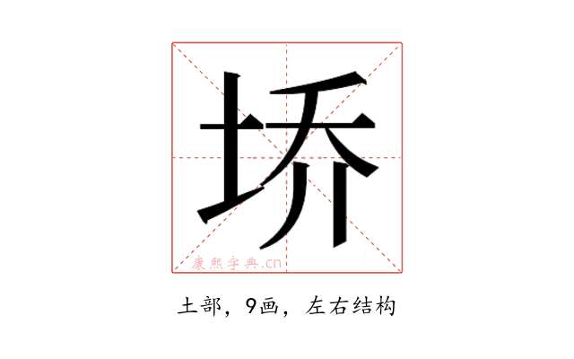 𰉩