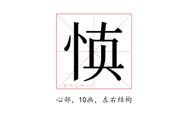 𰑝