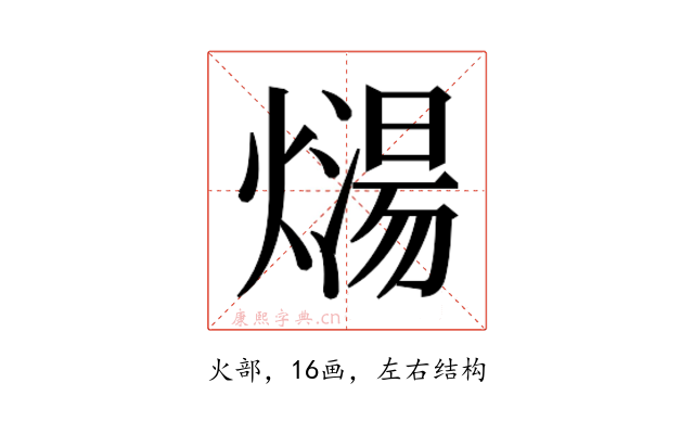 𰟡