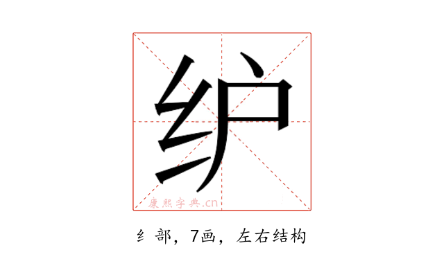 𰬁