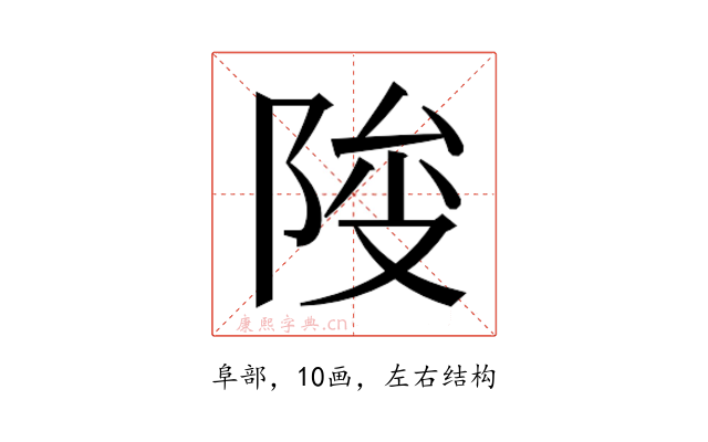 𱀕