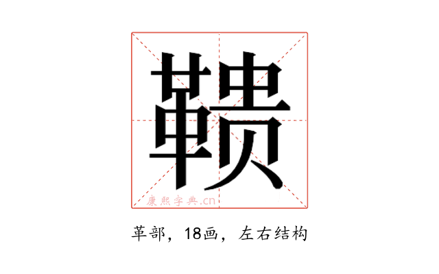 𱁹