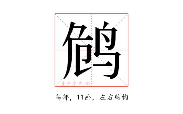𱉭