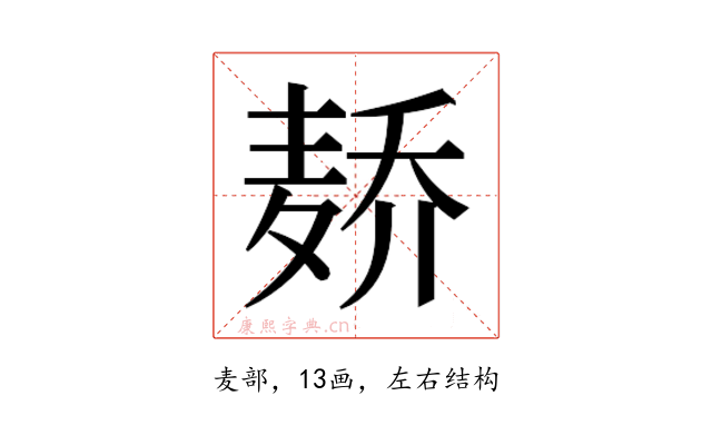 𱋑