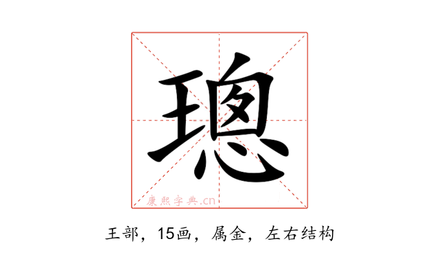 璁