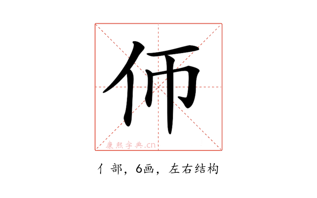 𠇆