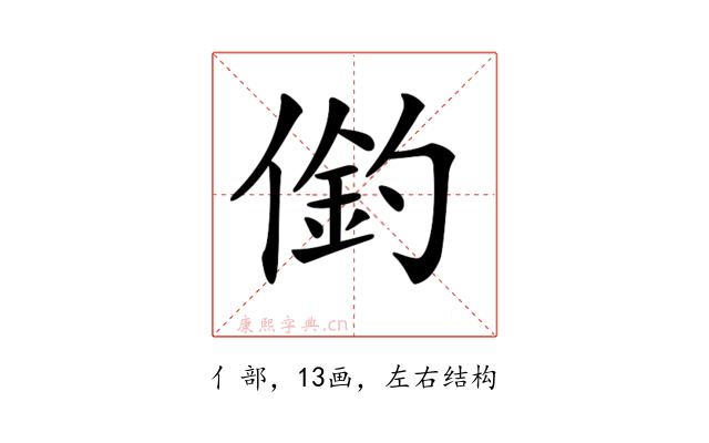 𠍖