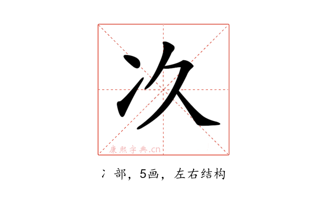 𠖮