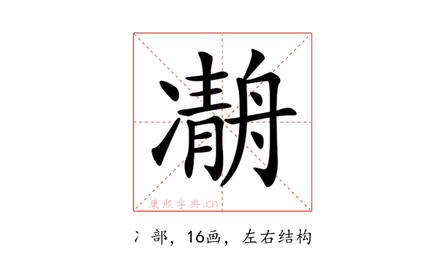 𠘒
