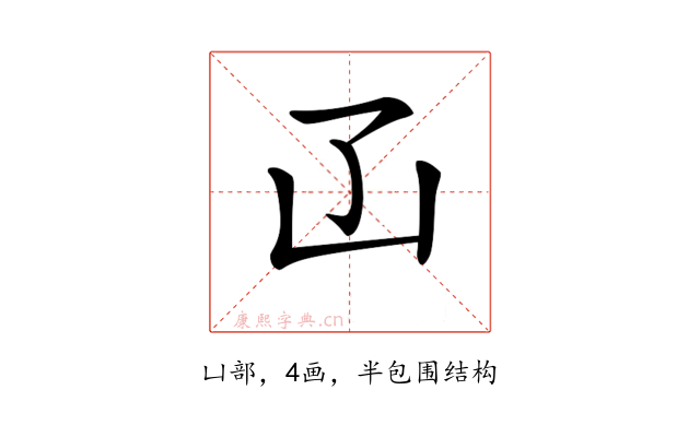 𠙶