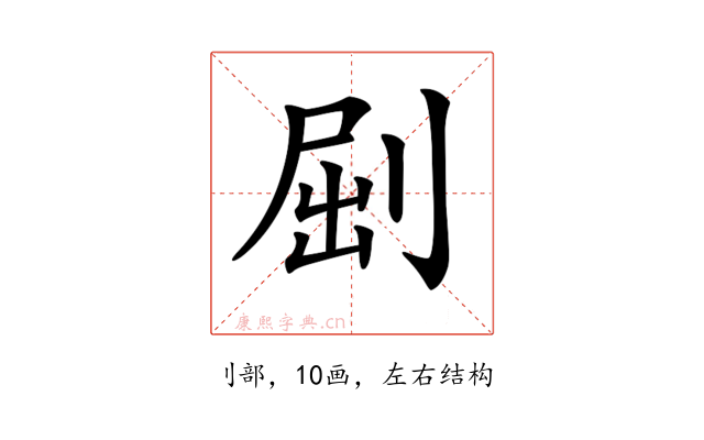 𠜾