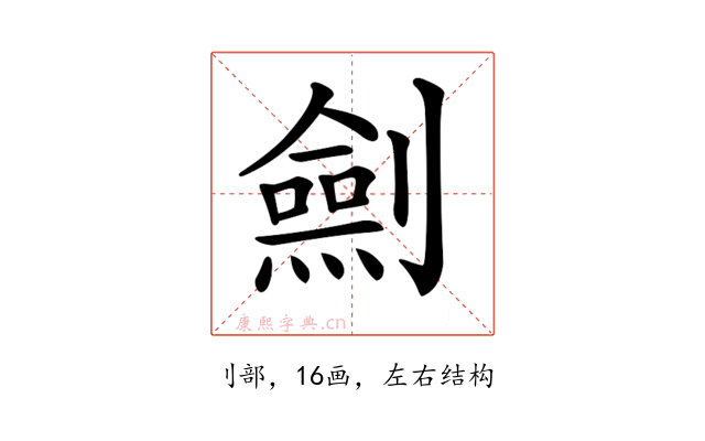 𠠆